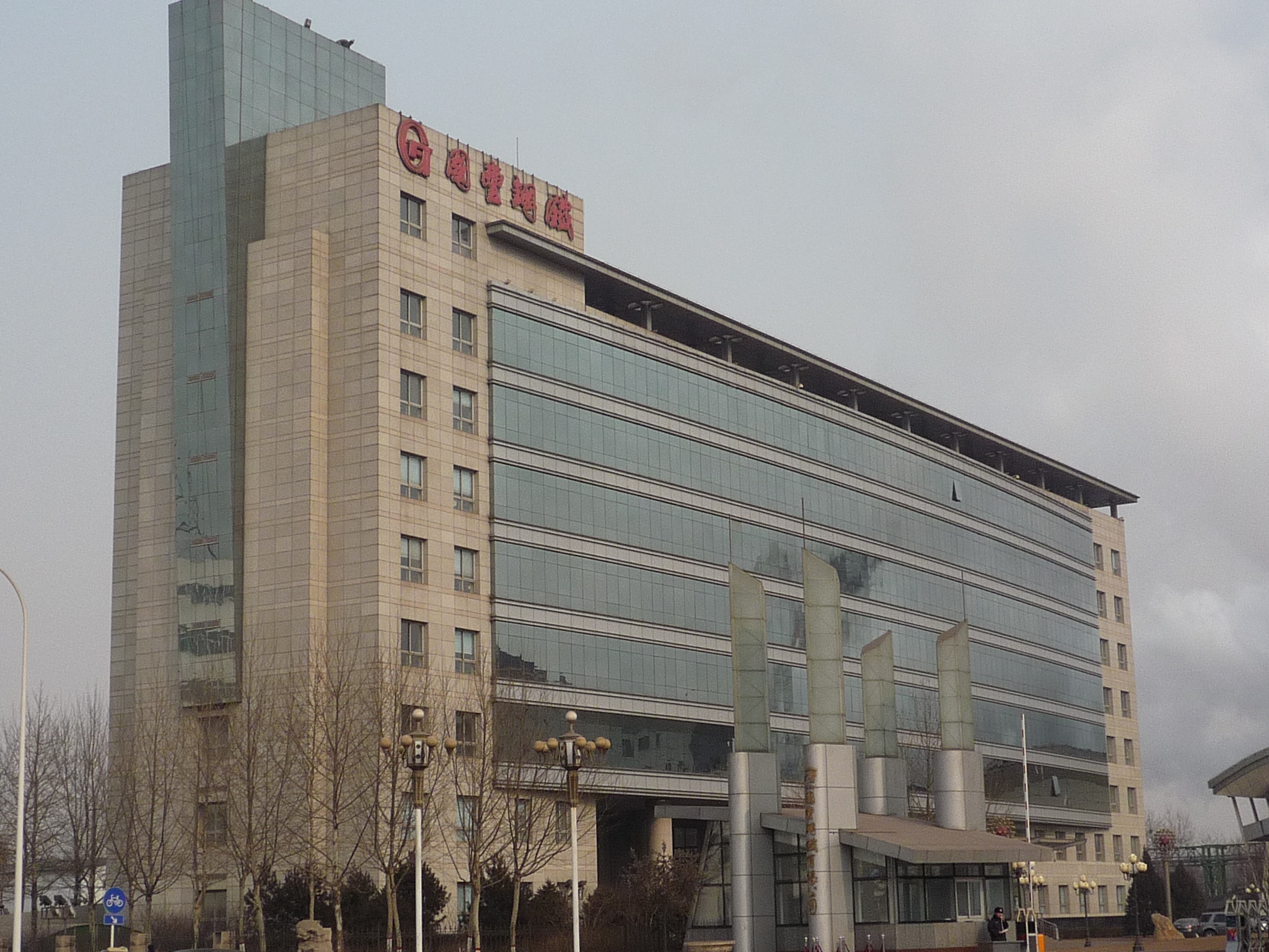 ��ɽ���������˾